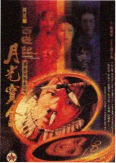 周末喜剧社 短篇动画合集封面
